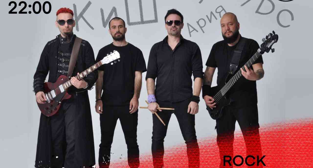 🎸 Вечер рока в концерт-пабе!