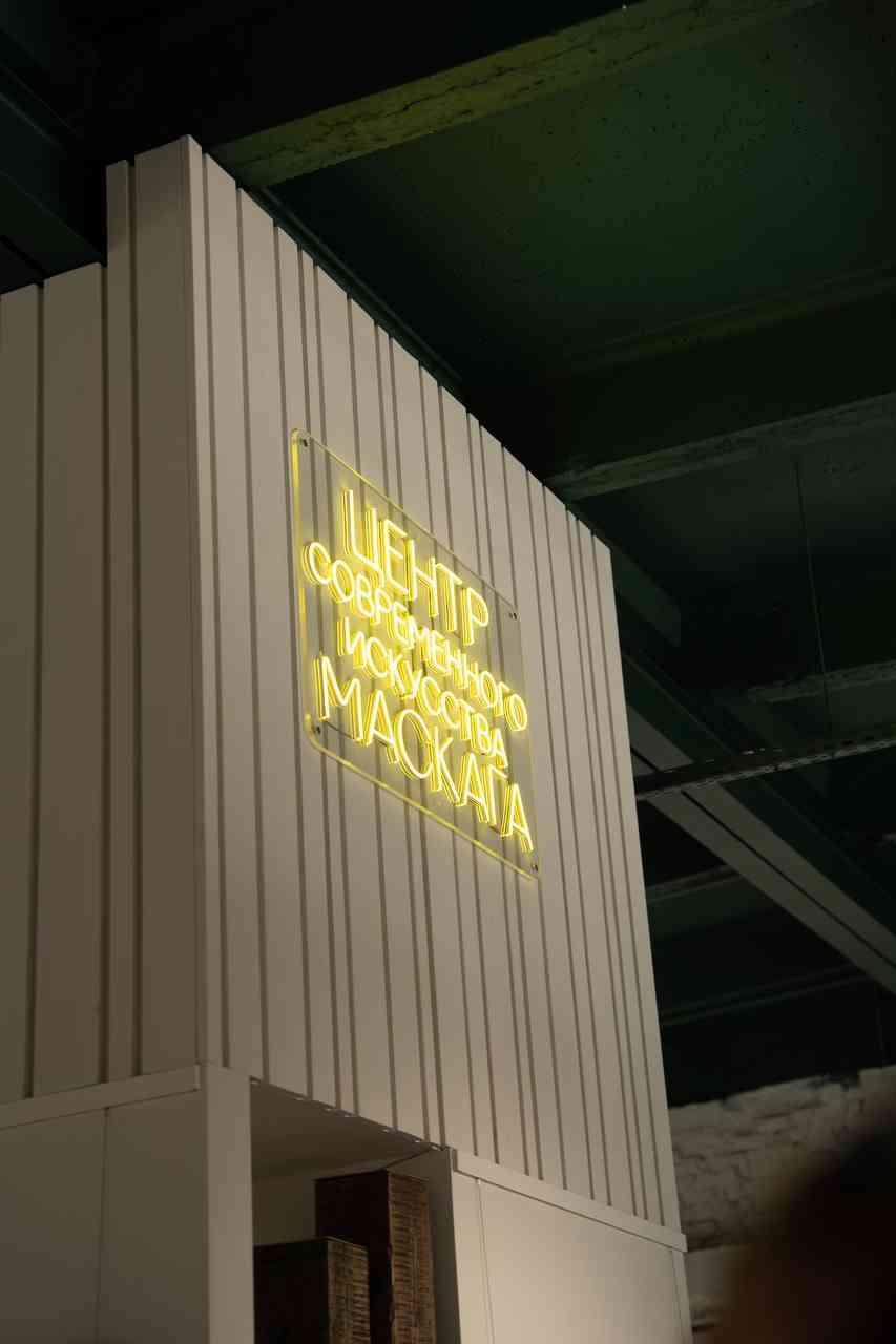 Маскага — точка притяжения искусства на Юге России